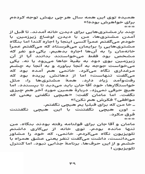 ابنبات لیمویی - نمونه اول - جزیره کتاب های الکترونیکی